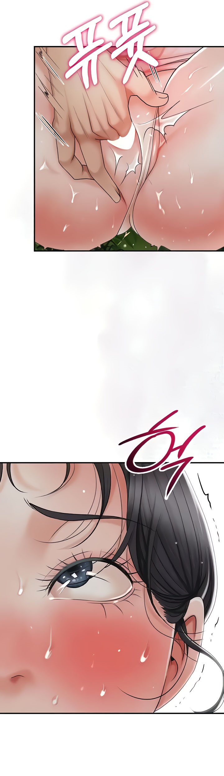 หน้า 70