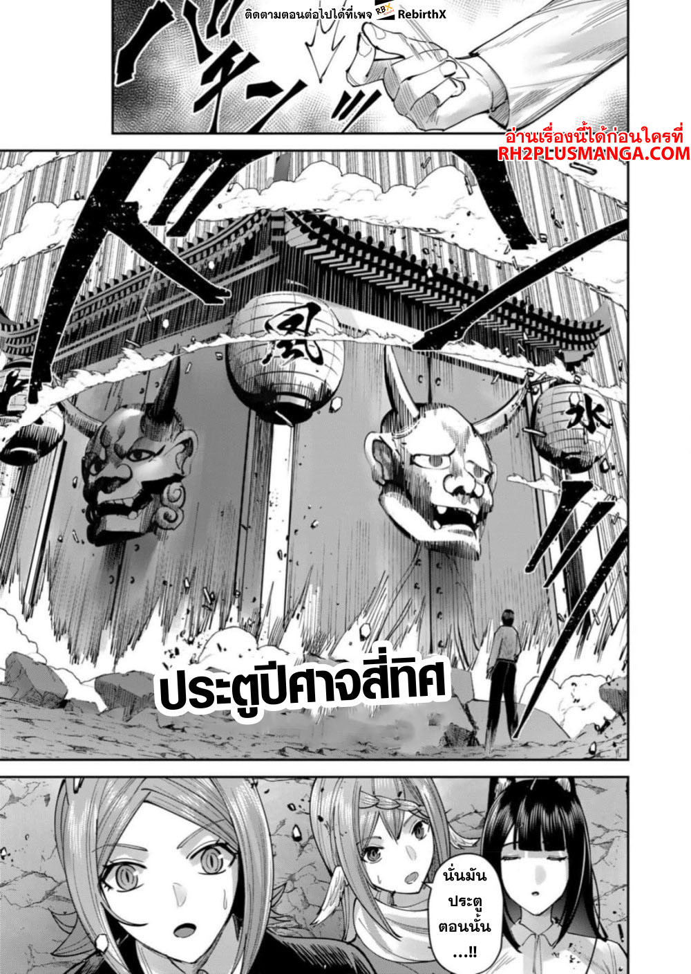 หน้า 7