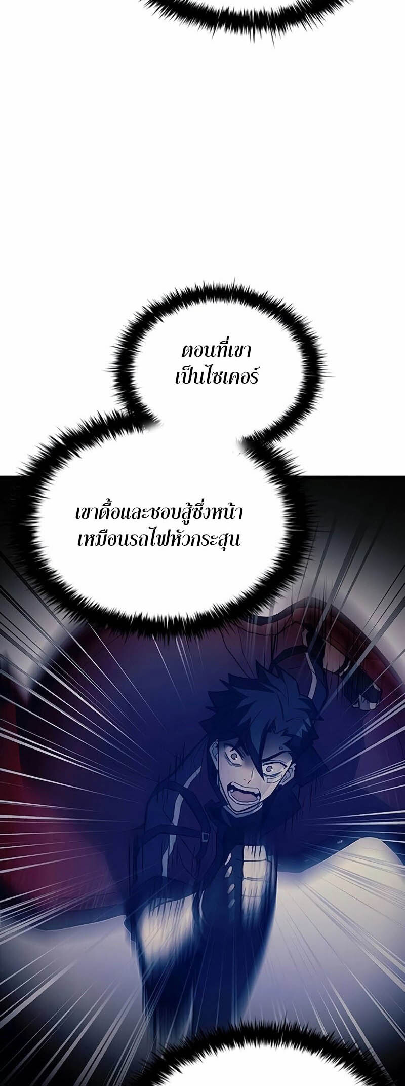 หน้า 72