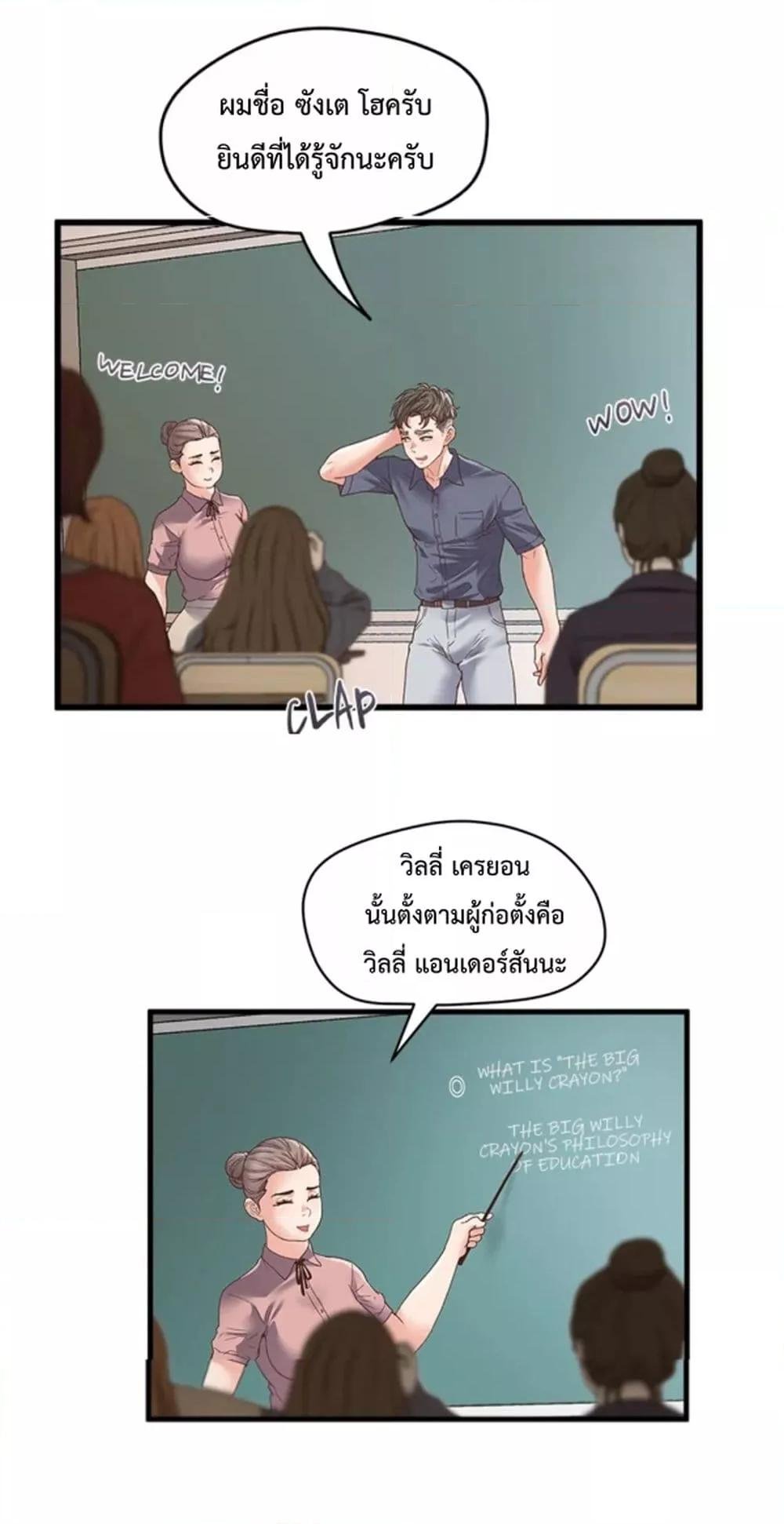หน้า 27