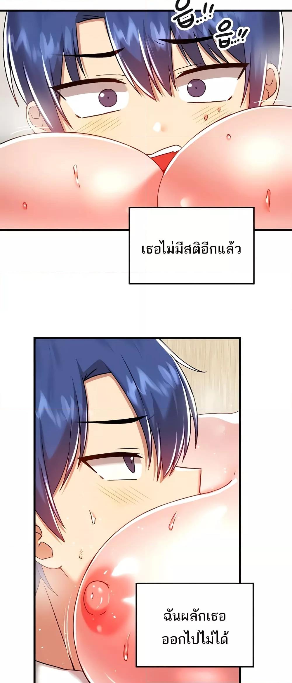 หน้า 38