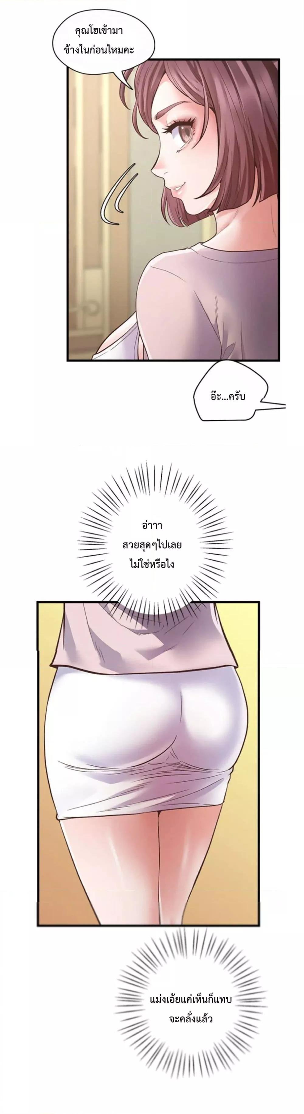 หน้า 38