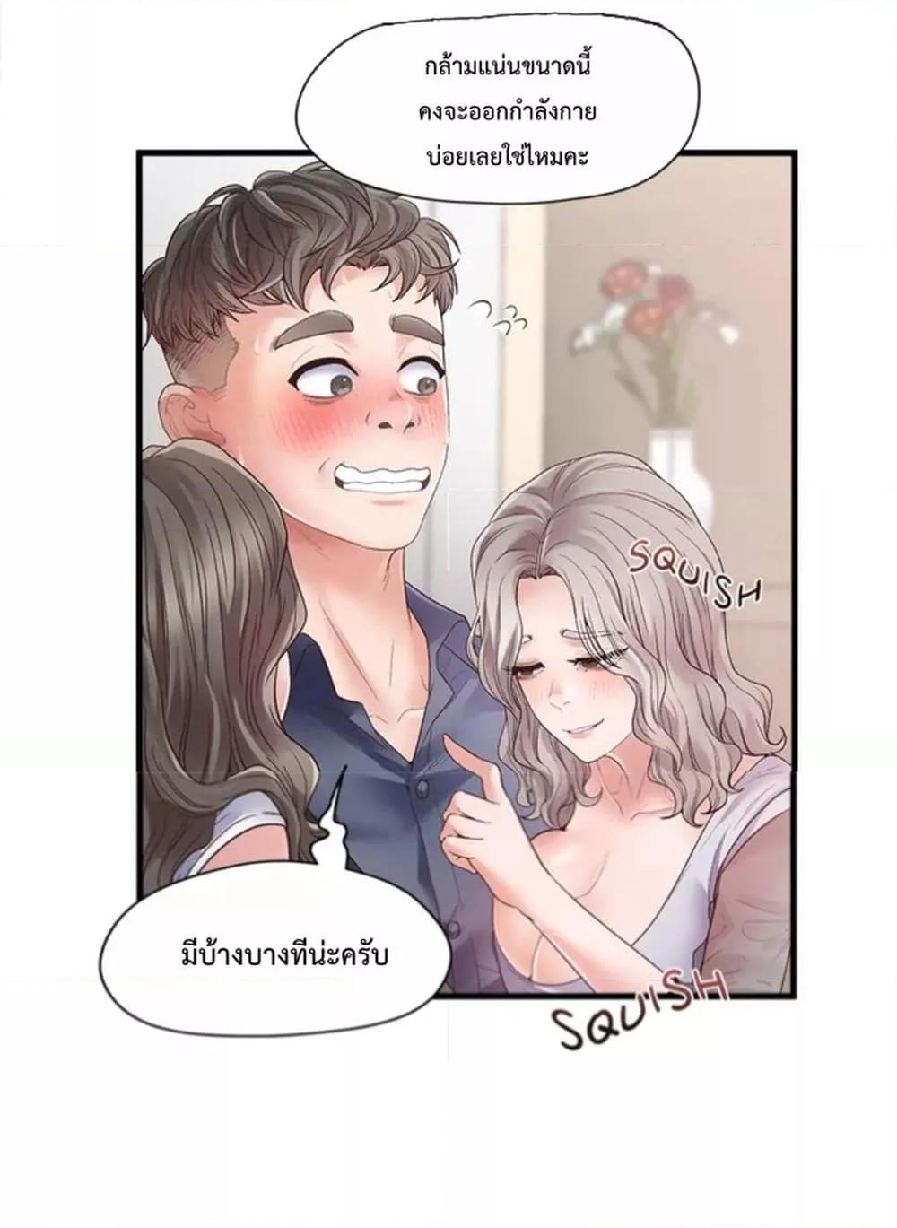 หน้า 42
