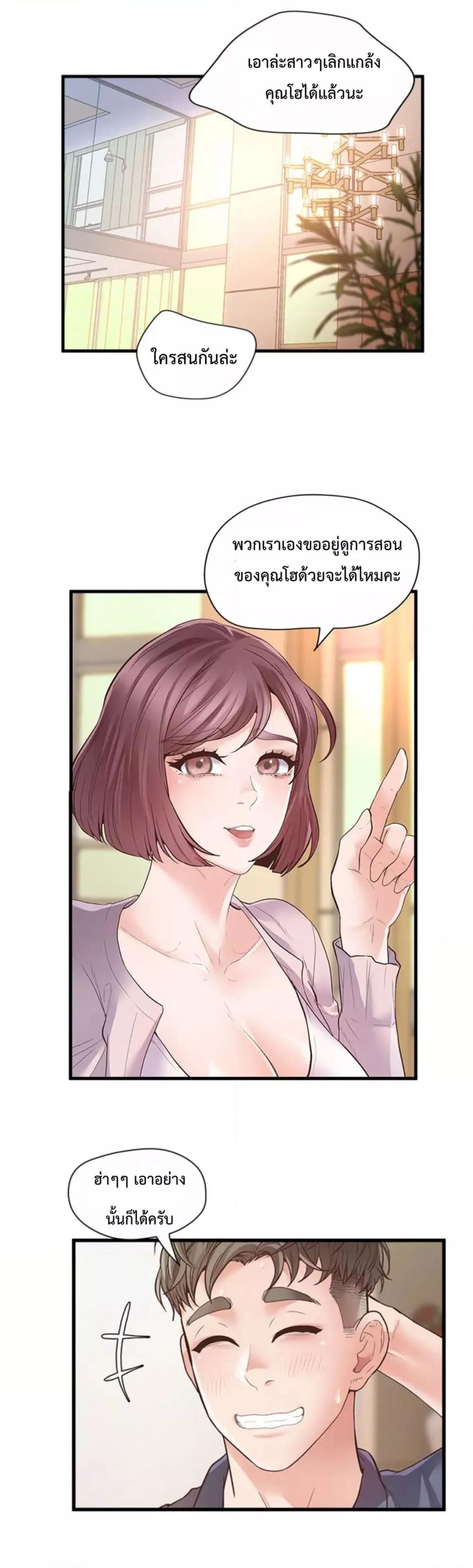 หน้า 43
