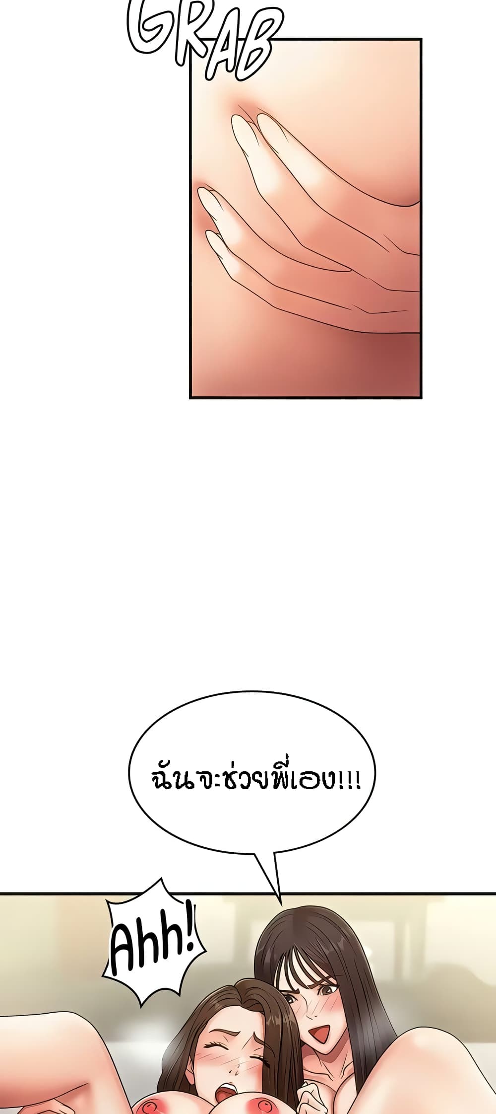 หน้า 47