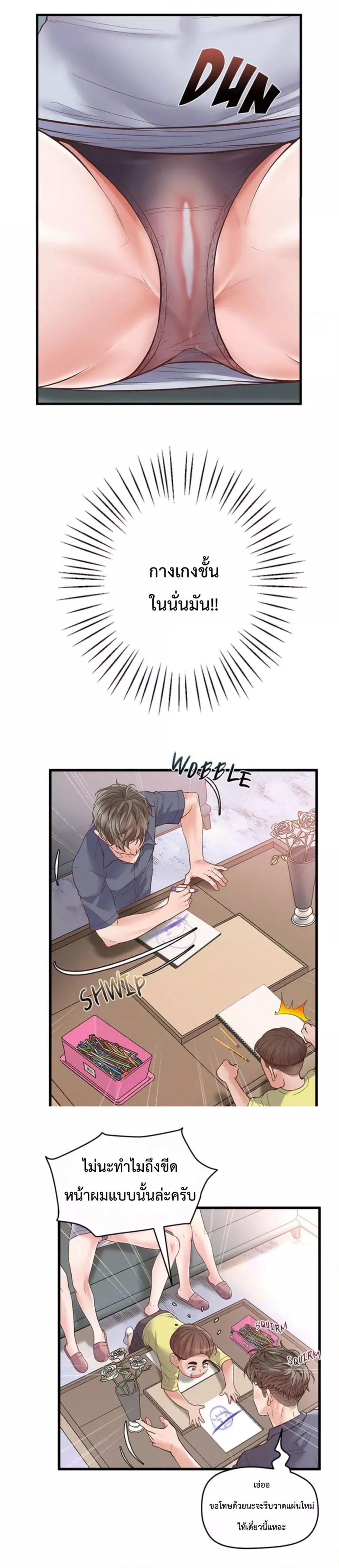 หน้า 52