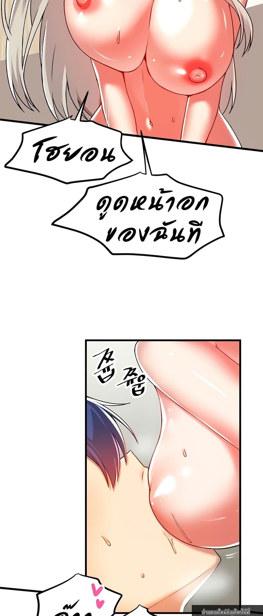 หน้า 53