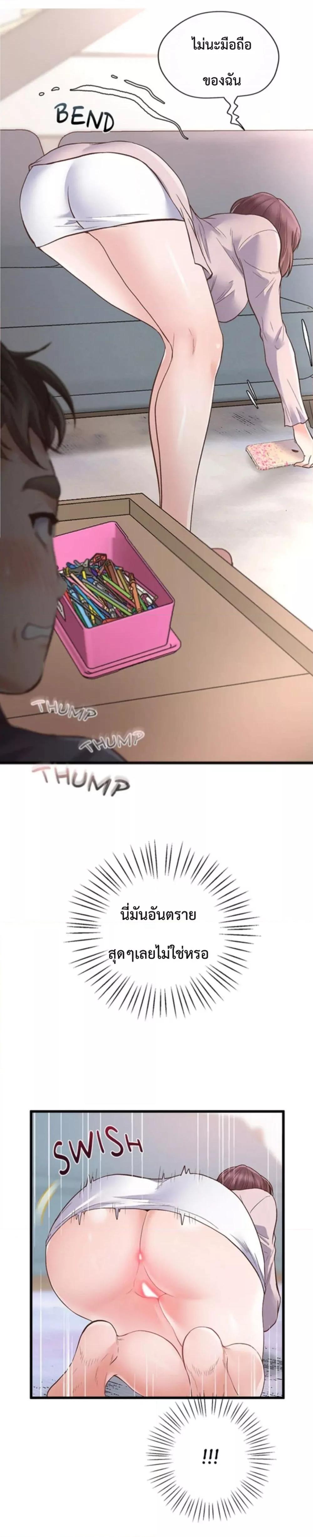หน้า 55