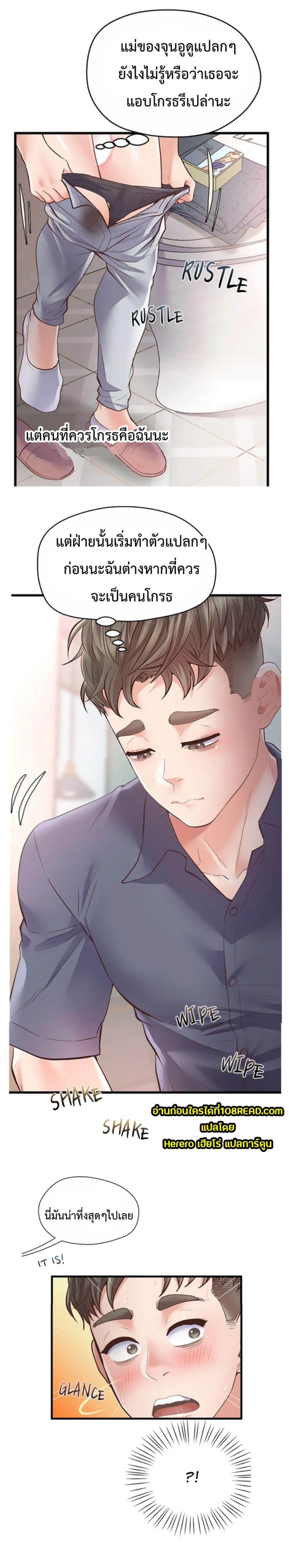 หน้า 61