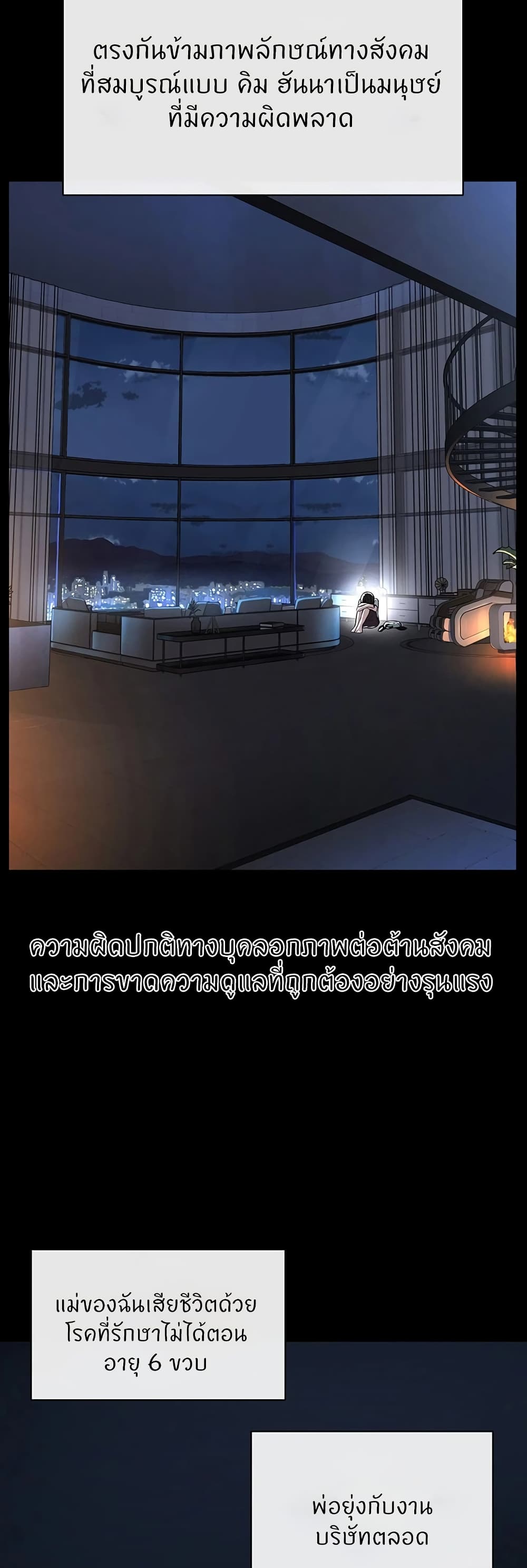 หน้า 26