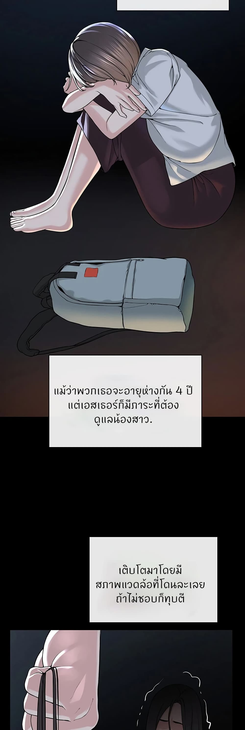หน้า 27