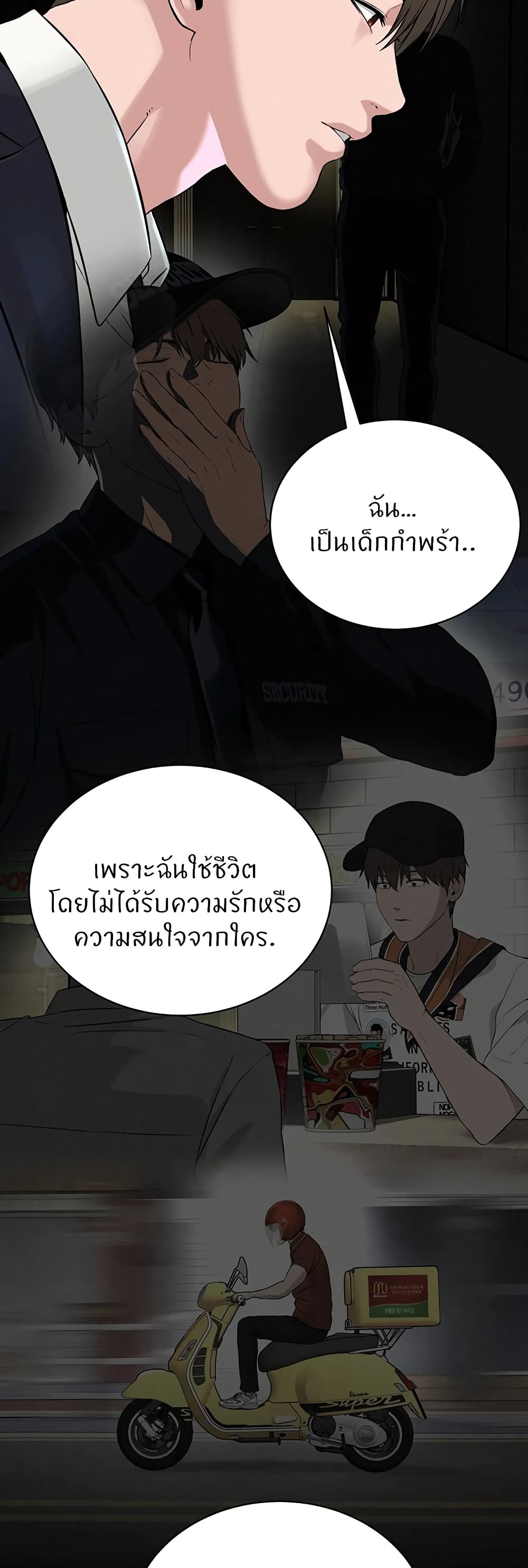 หน้า 33