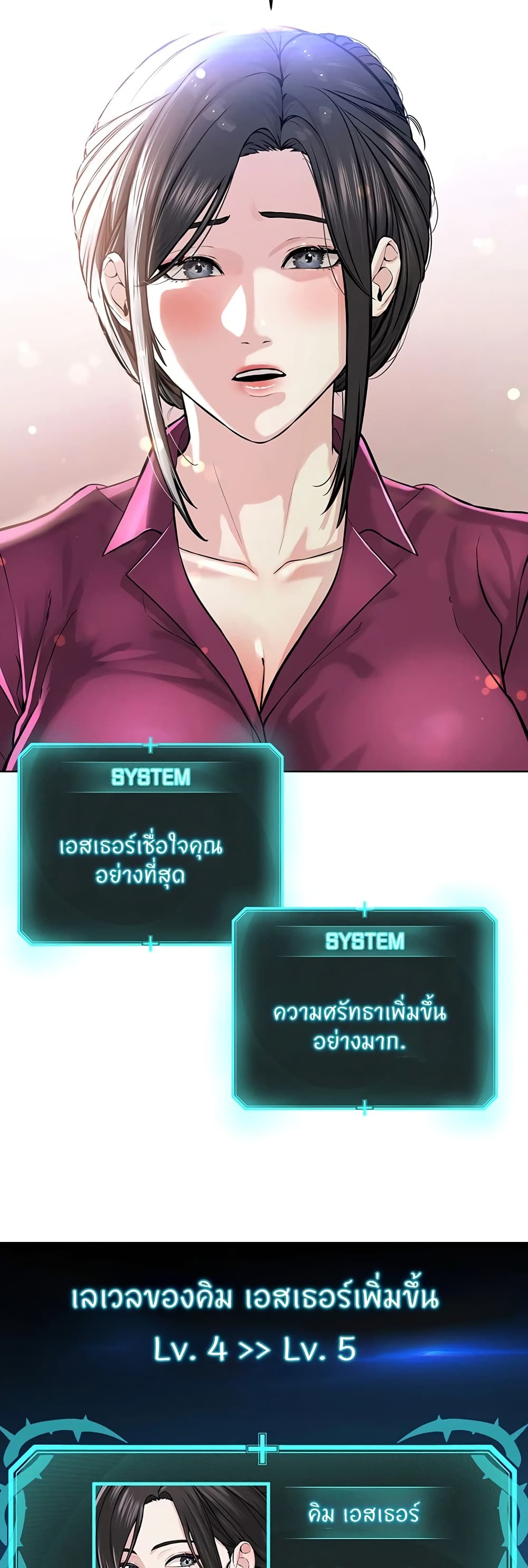 หน้า 41