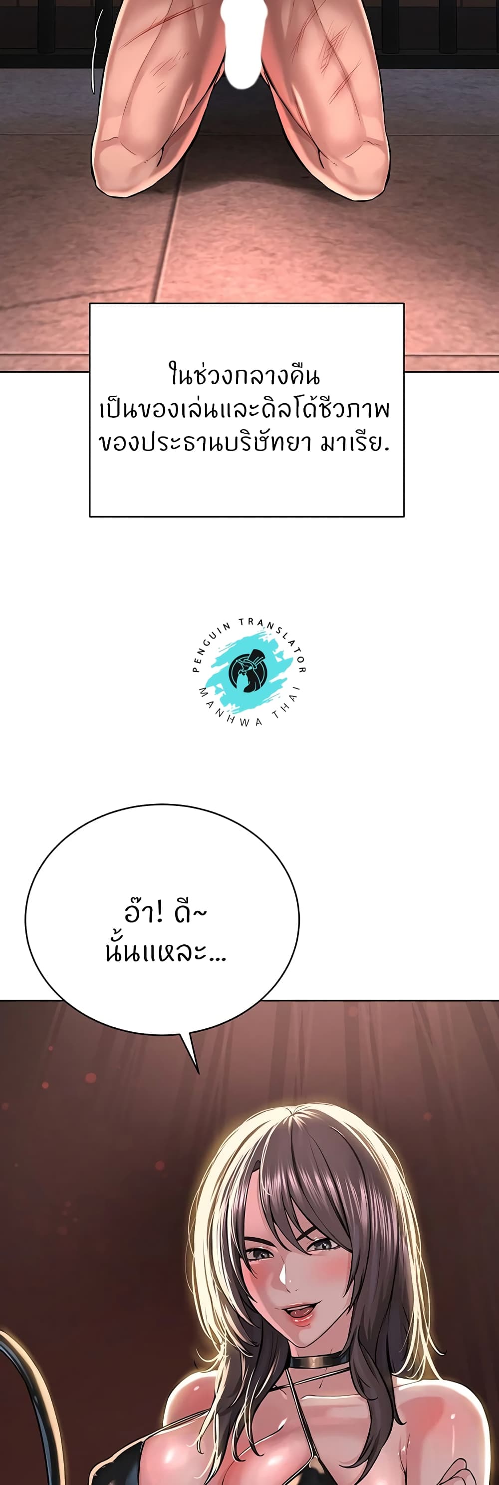 หน้า 47