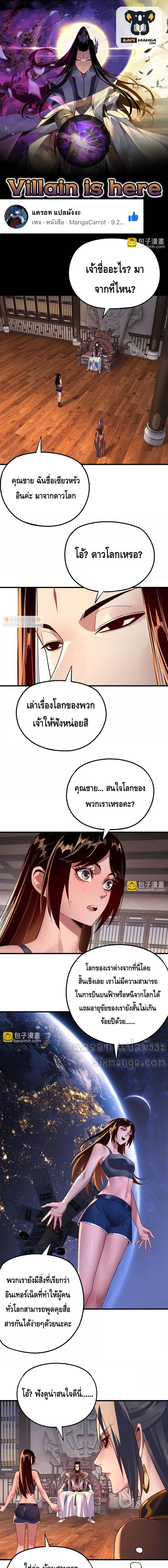 หน้า 1
