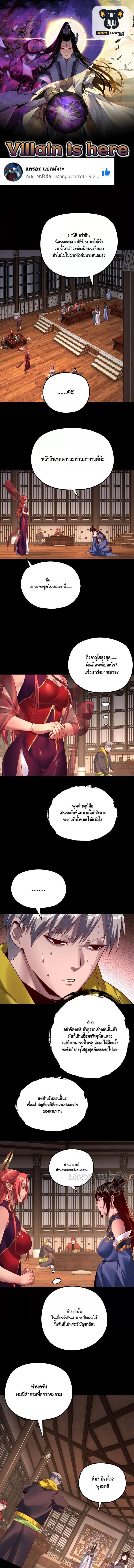 หน้า 1