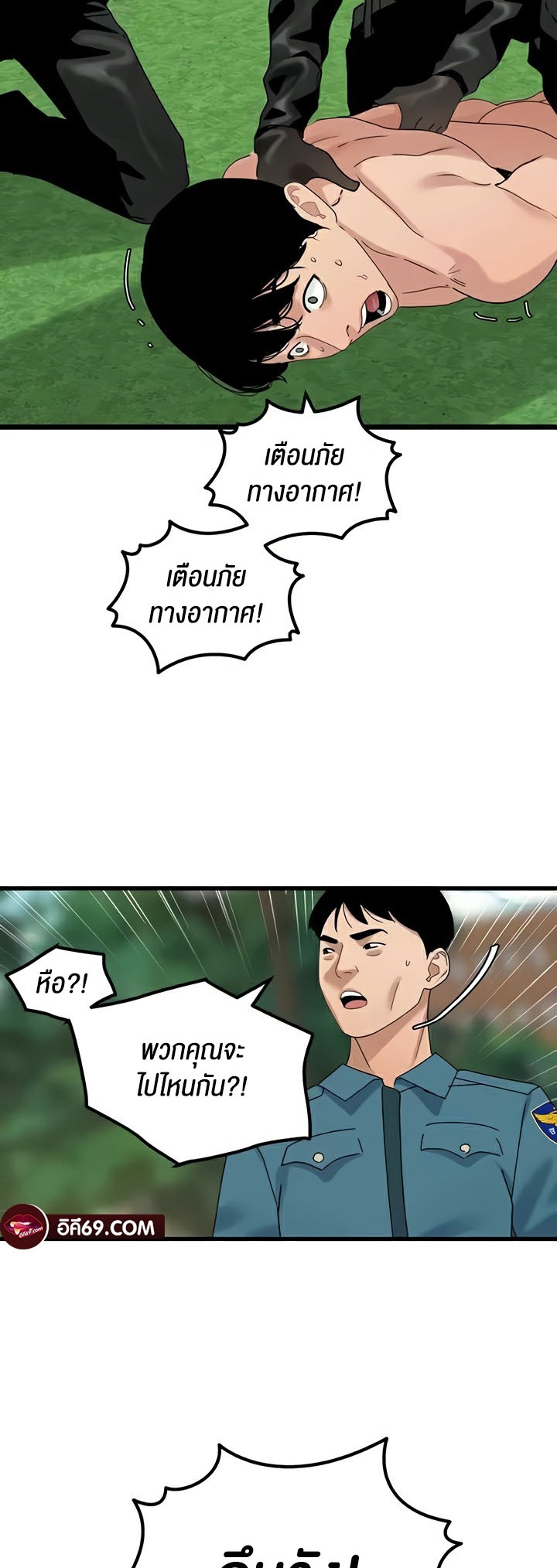 หน้า 17