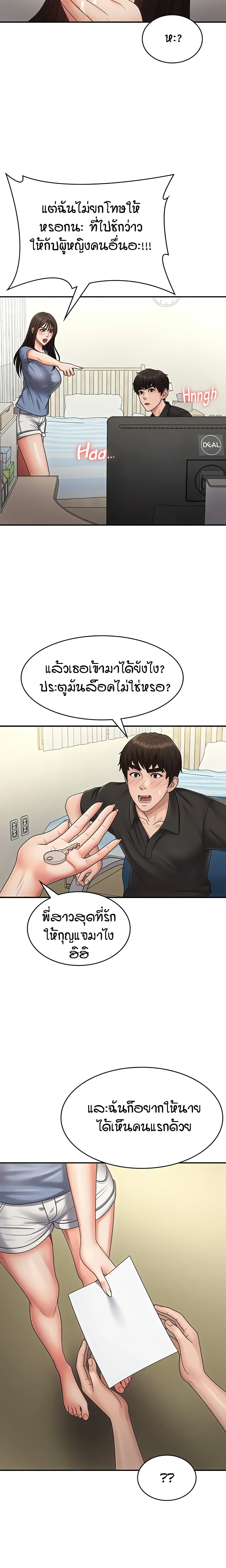 หน้า 18