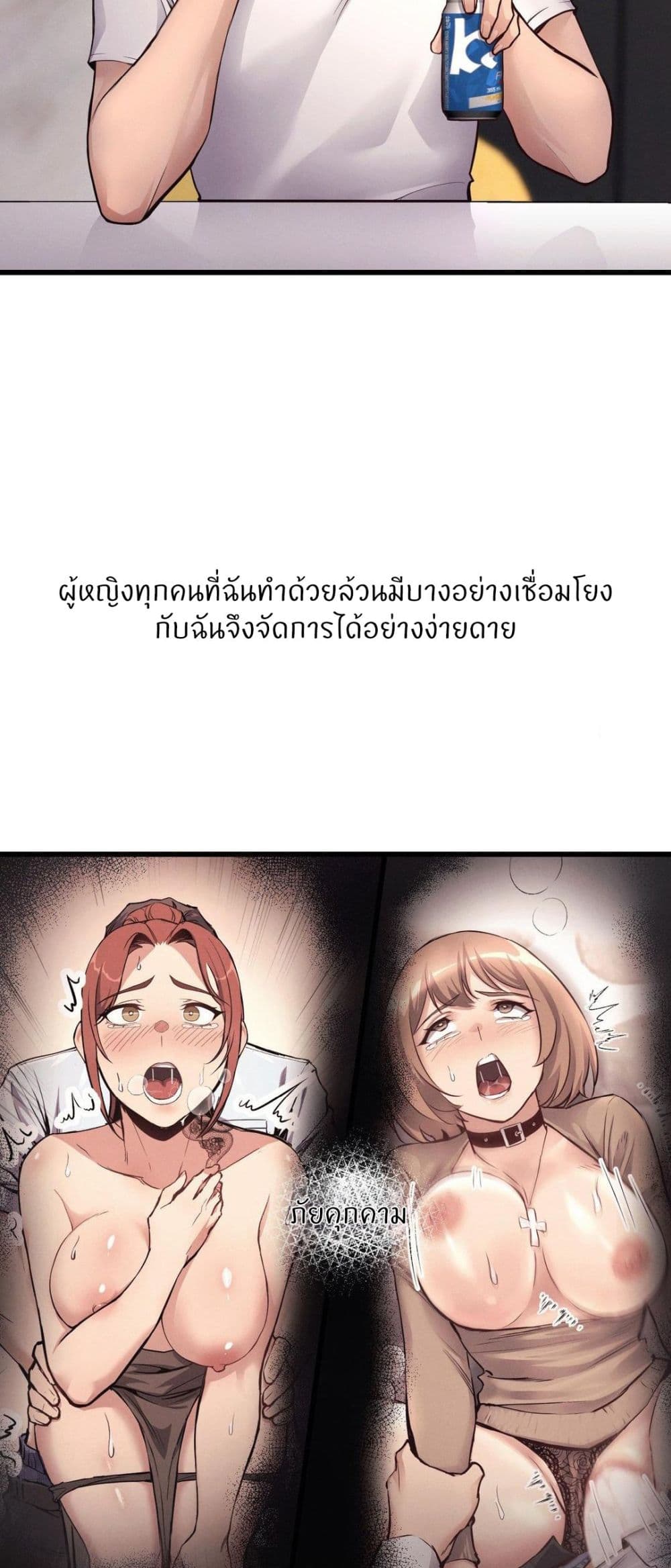 หน้า 2