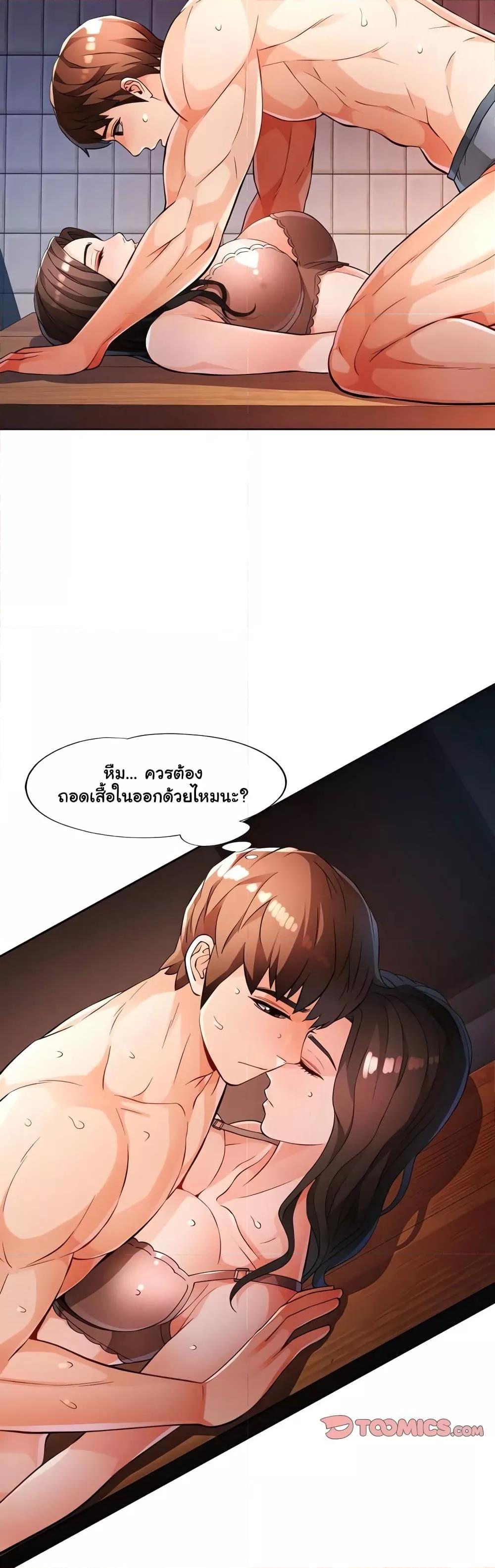 หน้า 21