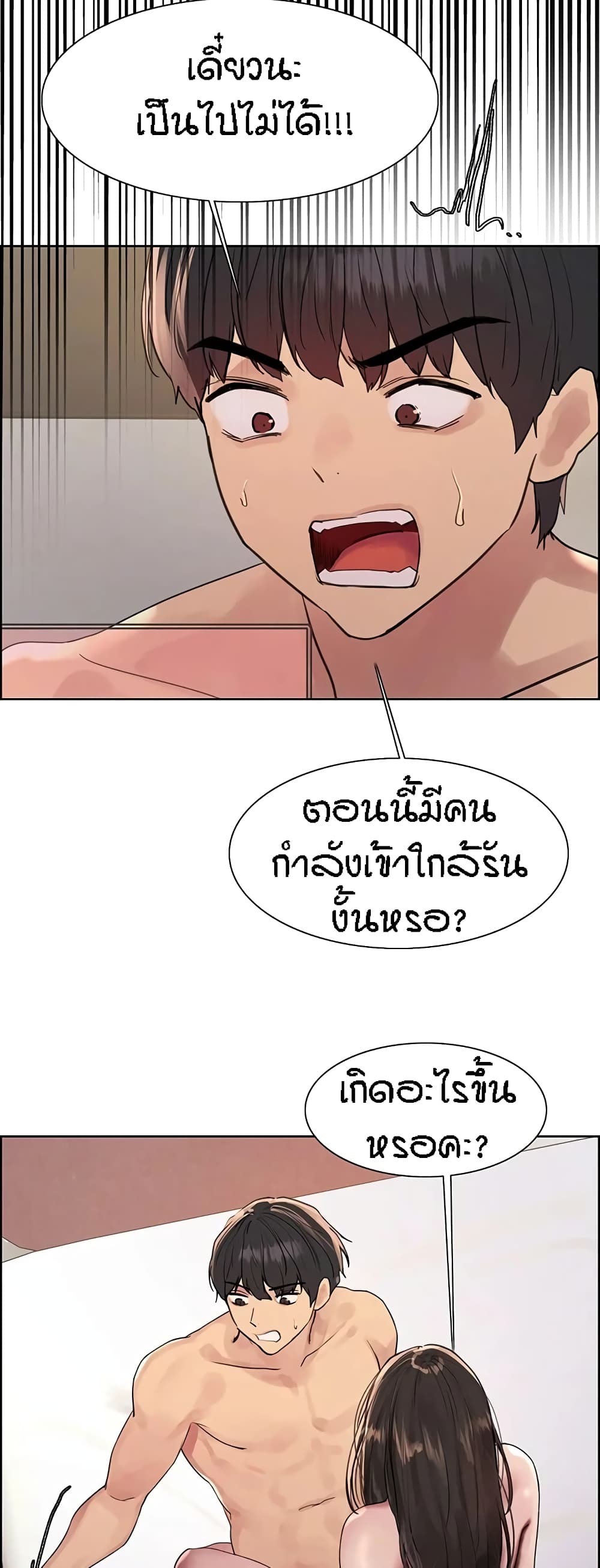 หน้า 21