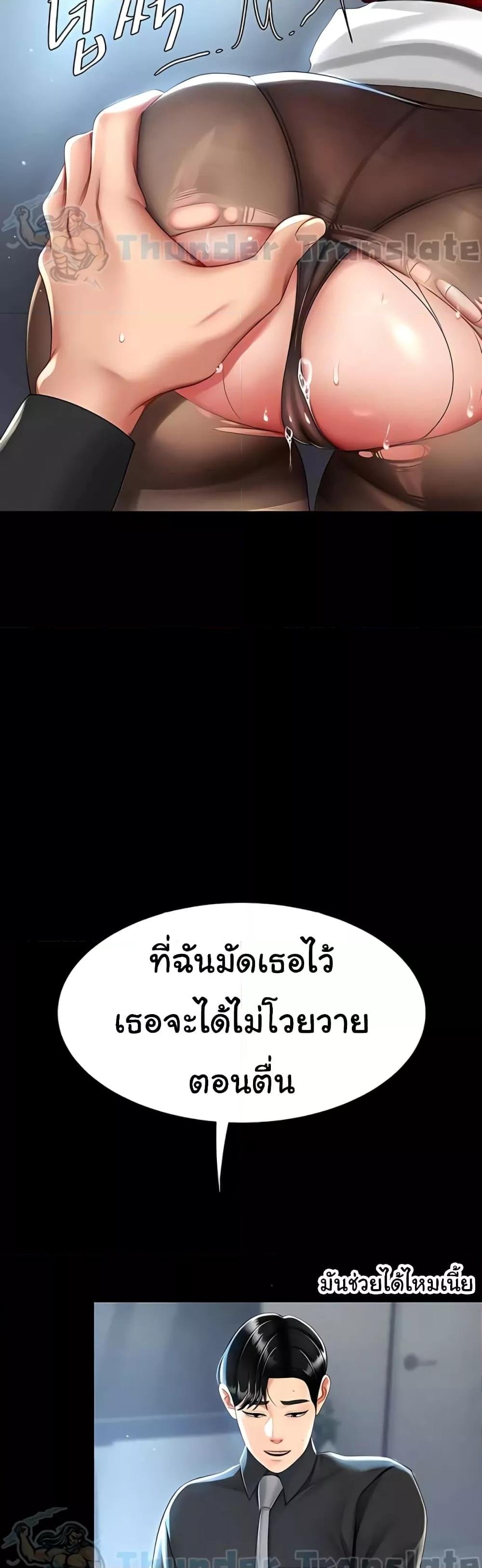 หน้า 26