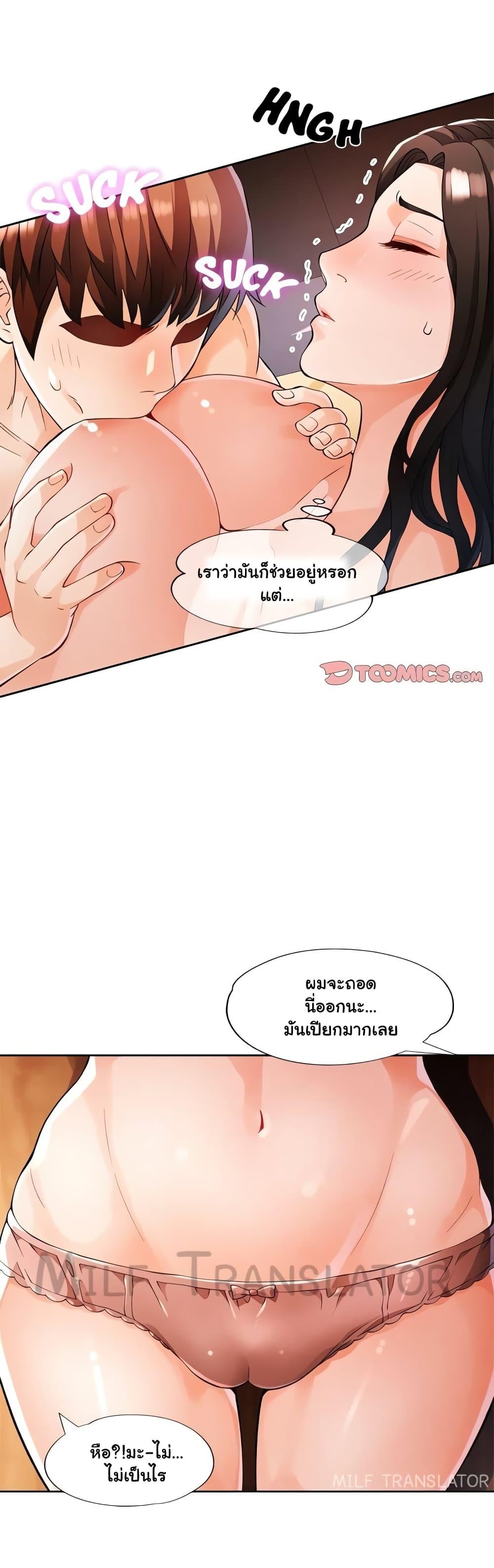 หน้า 27