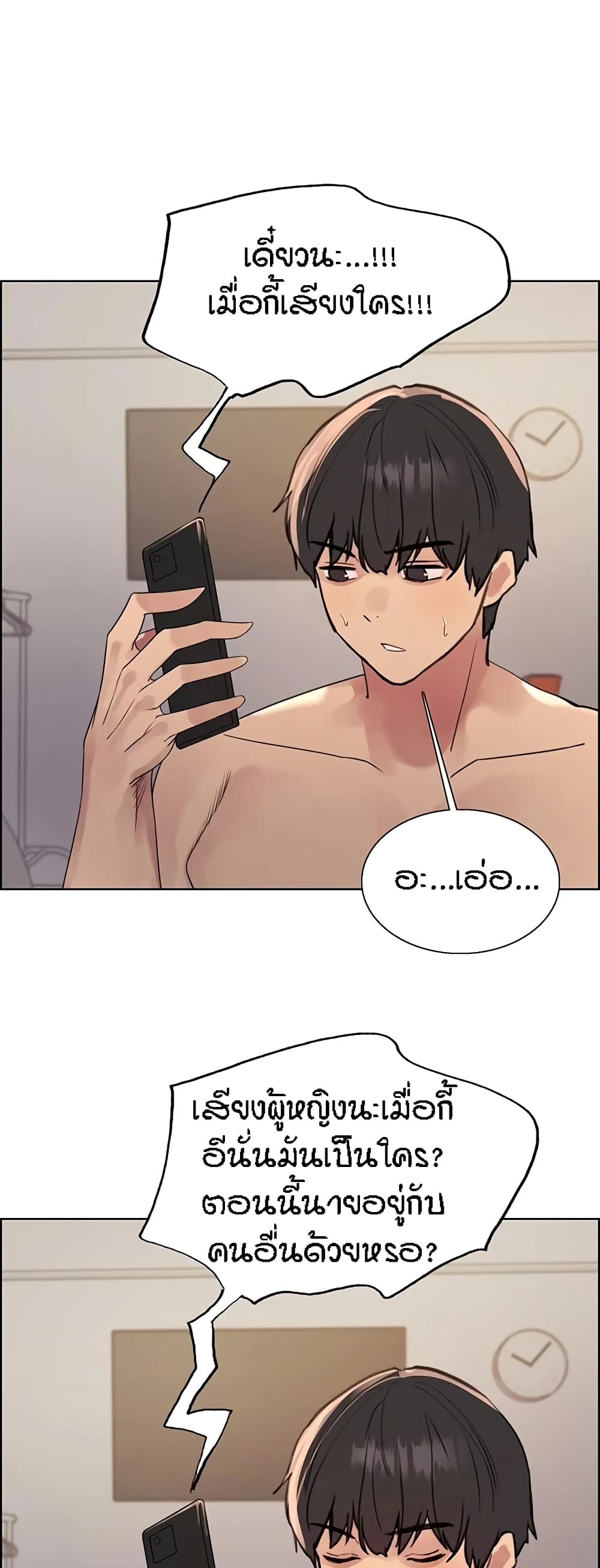 หน้า 31
