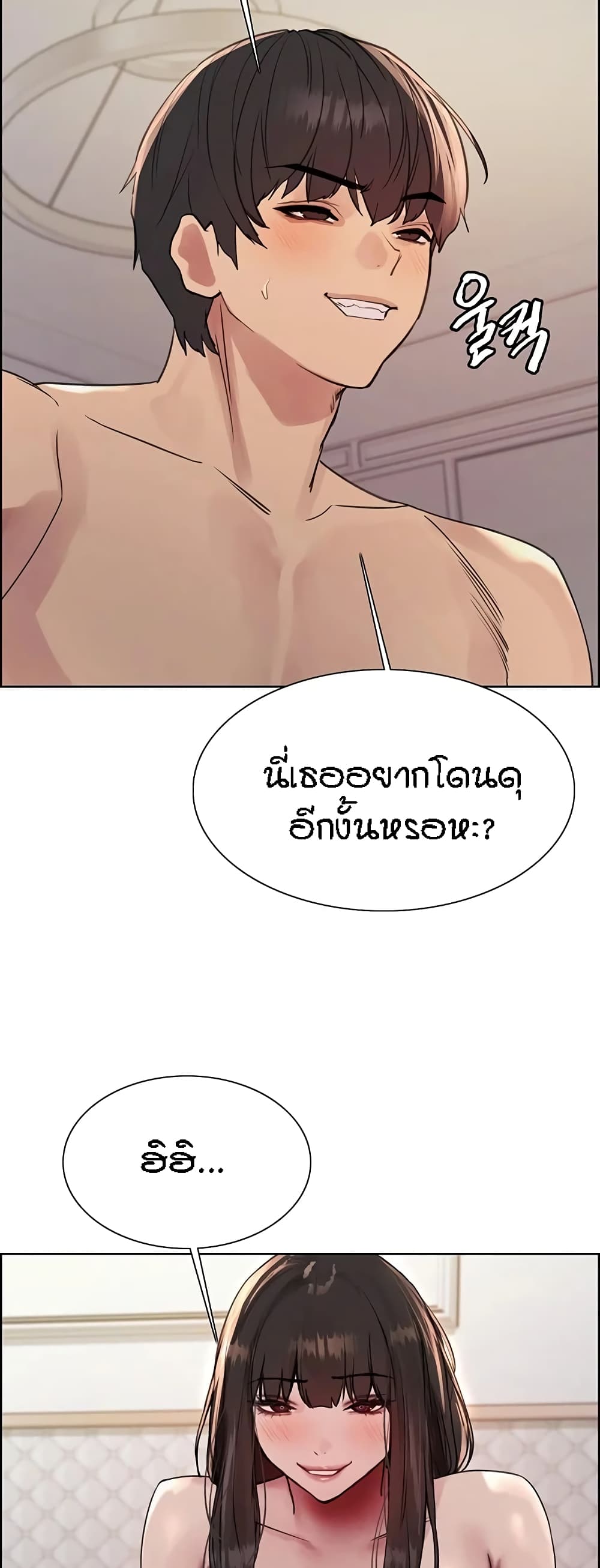 หน้า 33