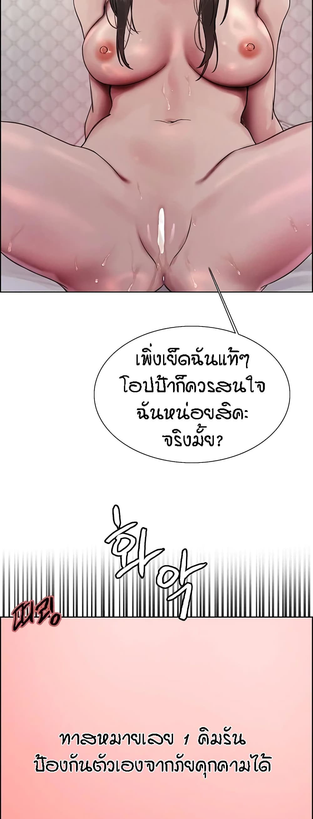 หน้า 34