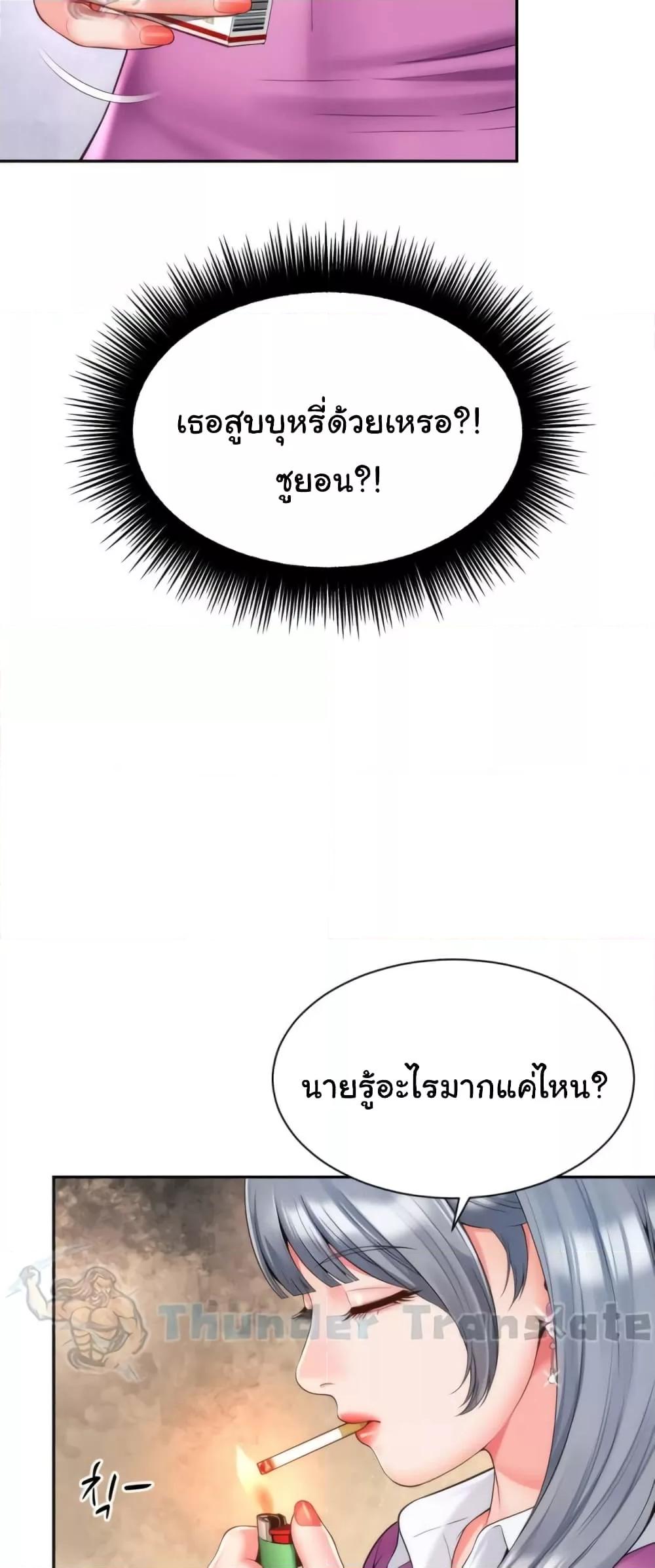 หน้า 40