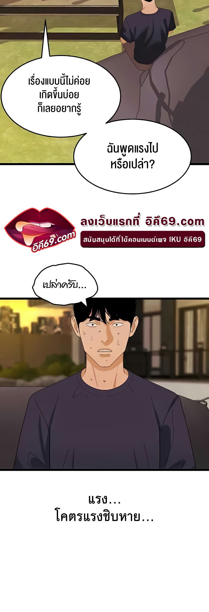 หน้า 41