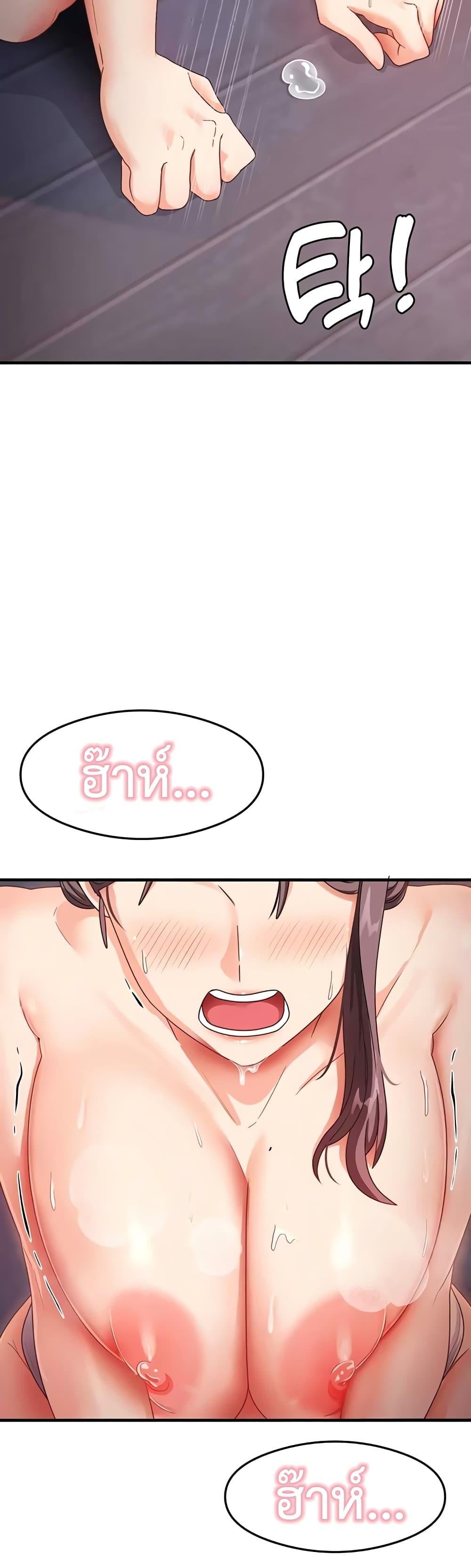 หน้า 41