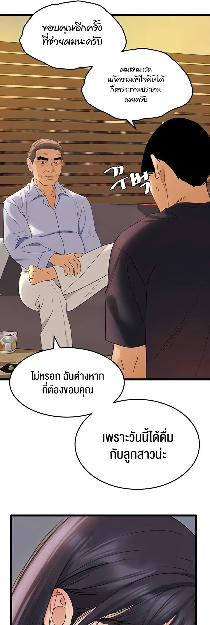 หน้า 42