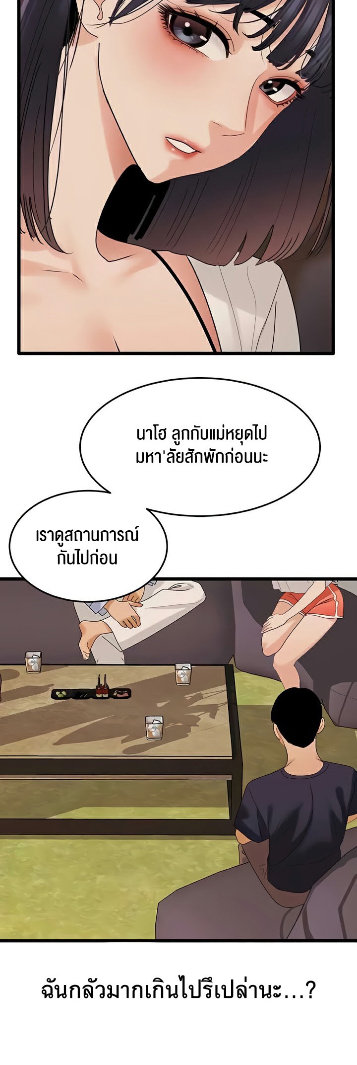 หน้า 43