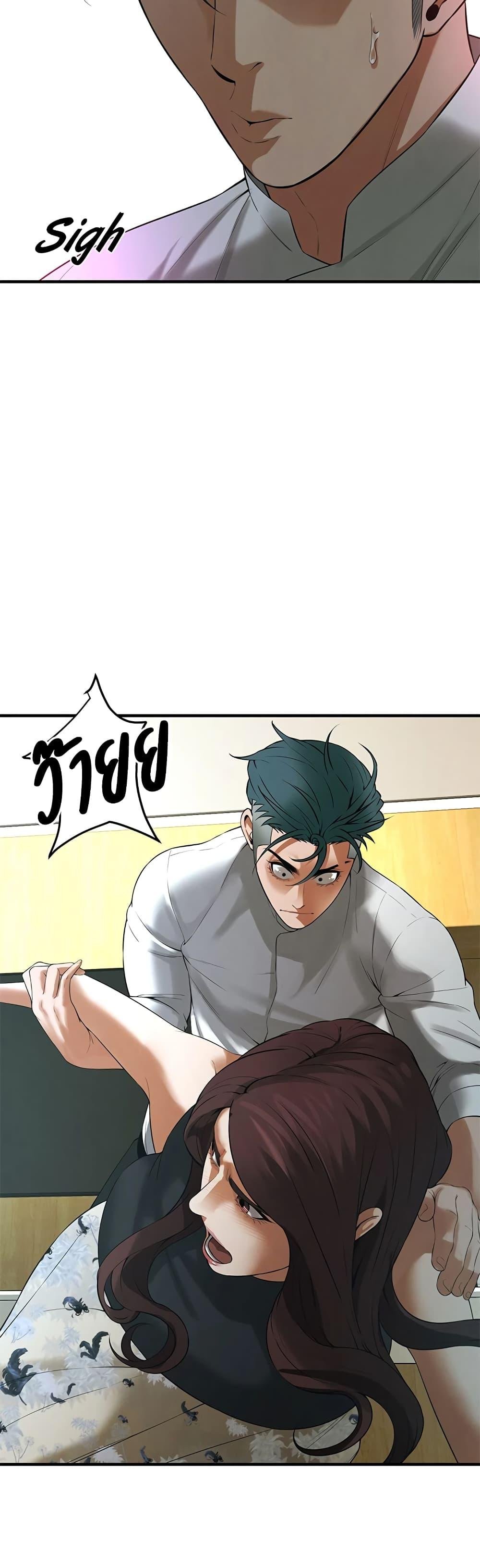 หน้า 44