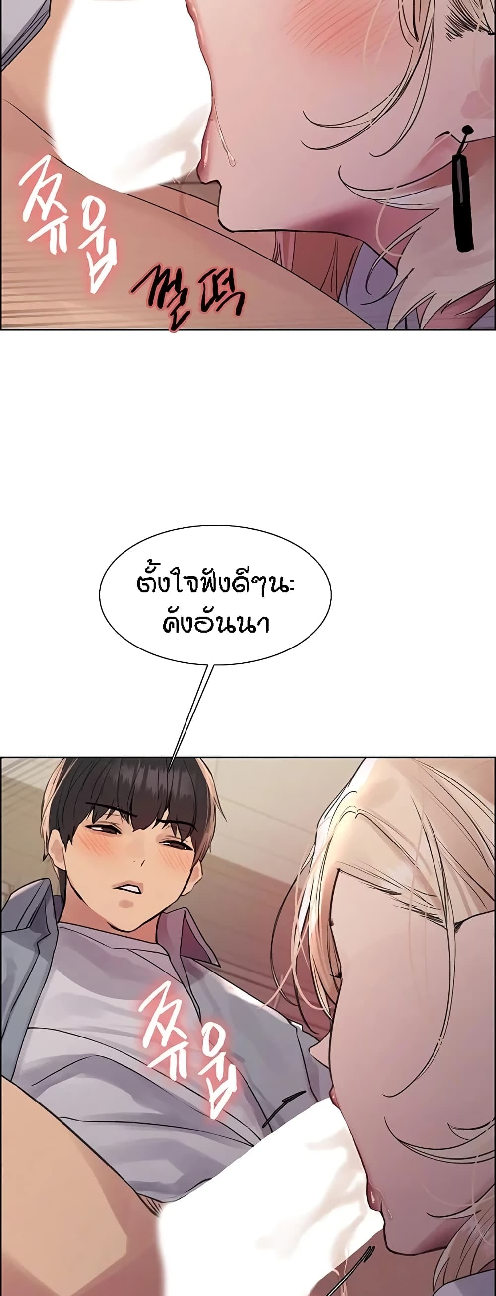 หน้า 45