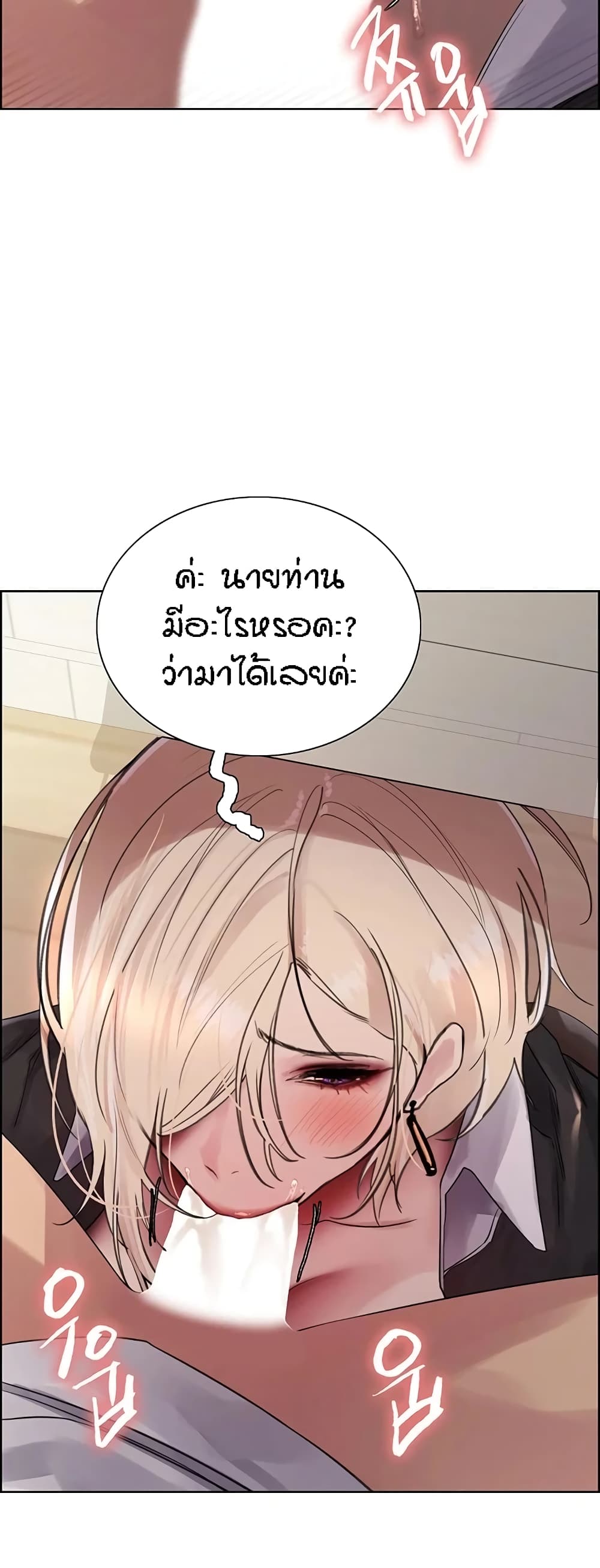 หน้า 46