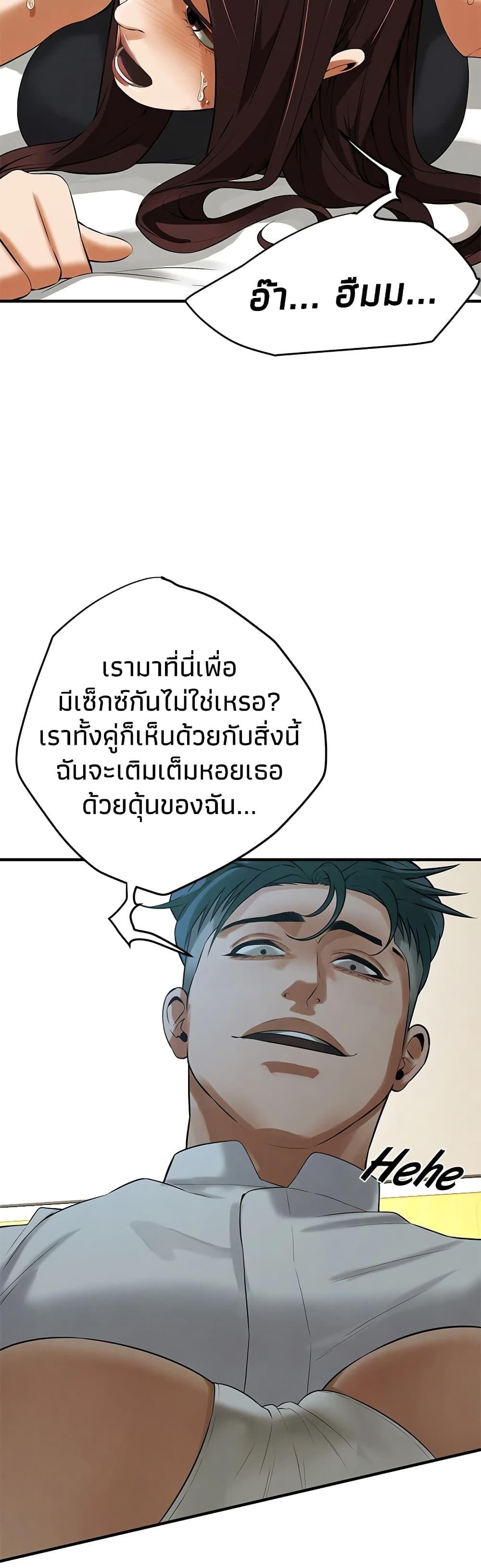 หน้า 47