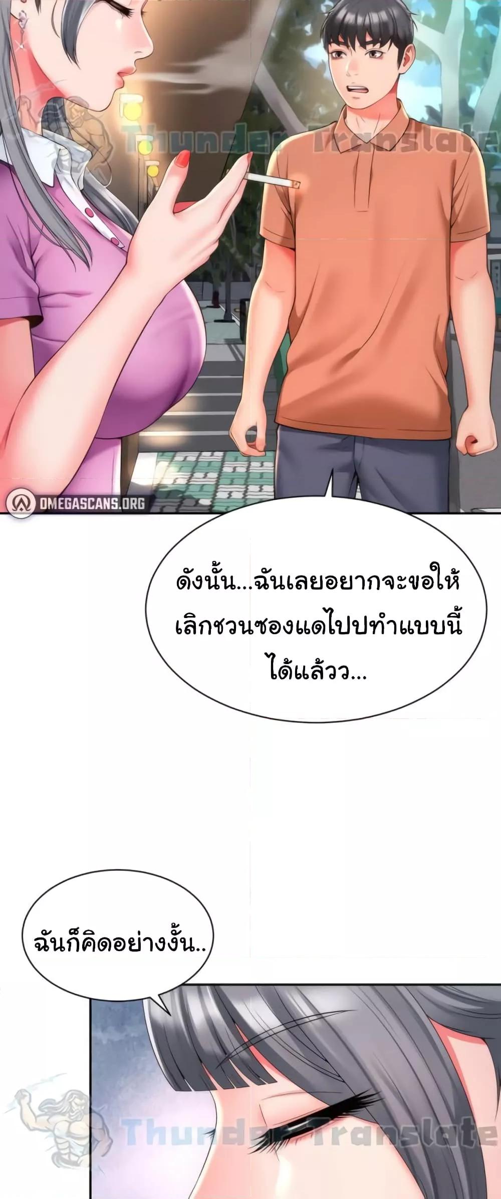 หน้า 47