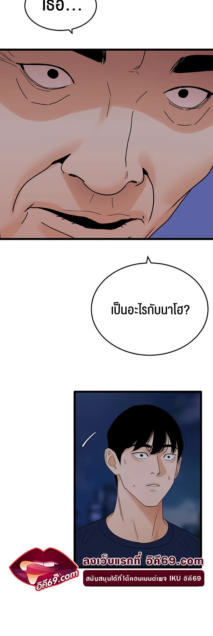 หน้า 48