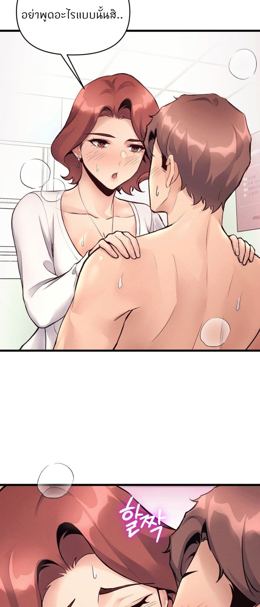 หน้า 50