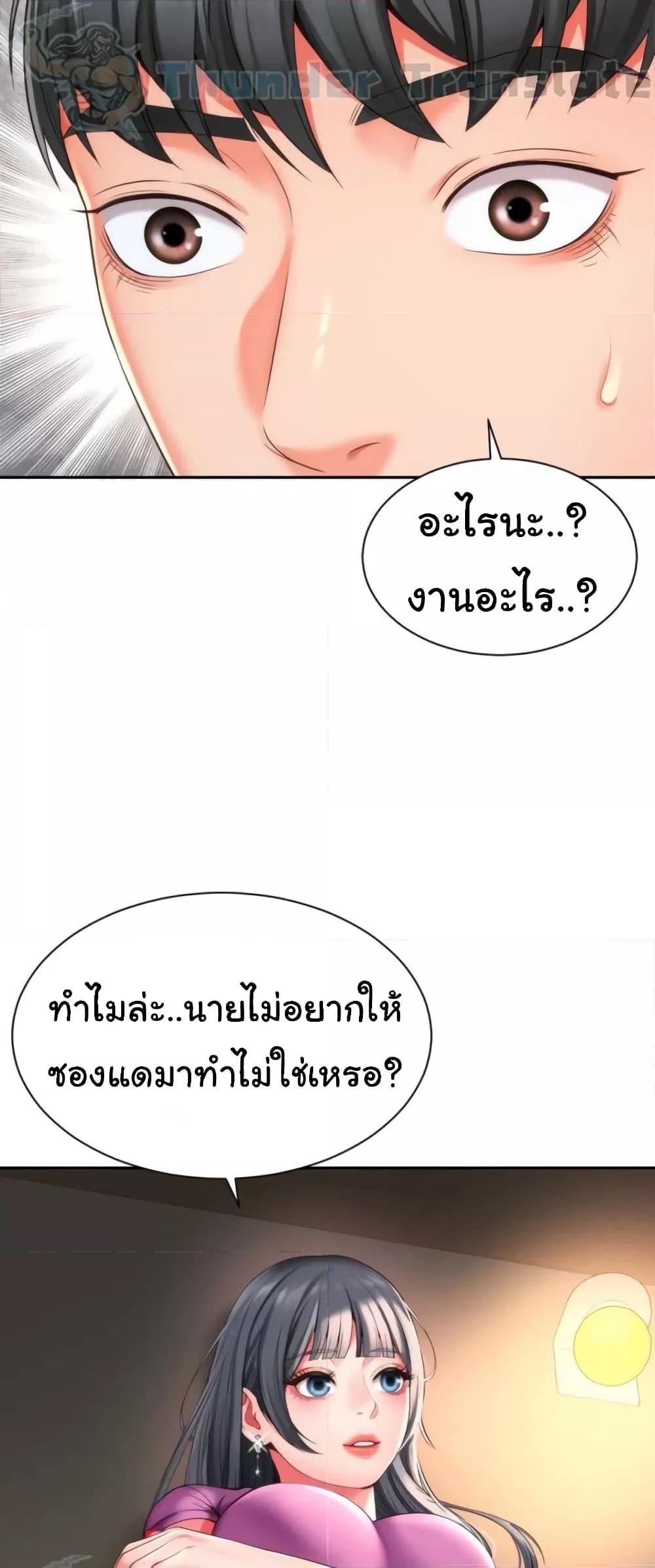 หน้า 50