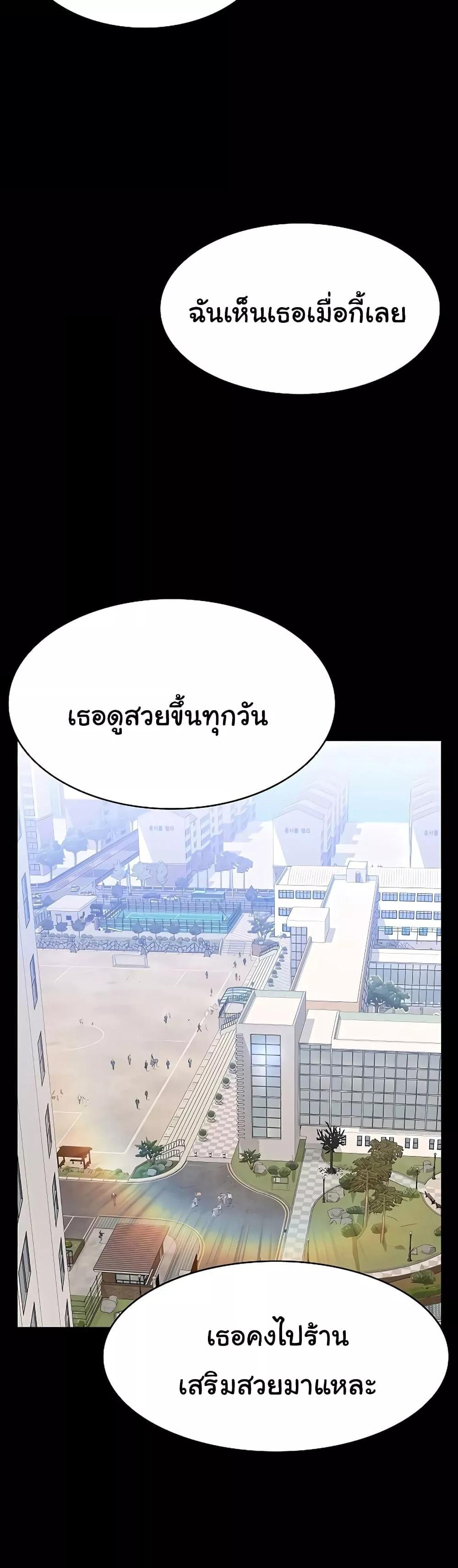 หน้า 52
