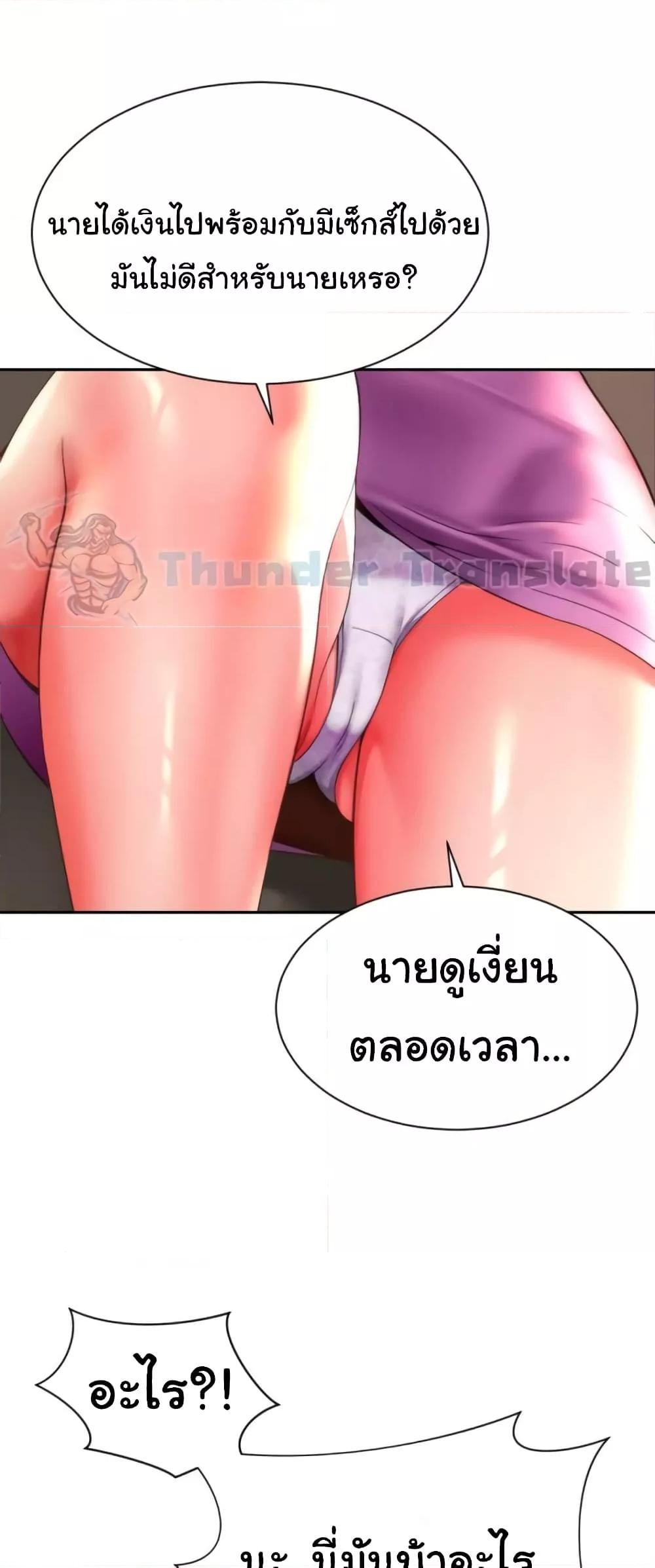 หน้า 52