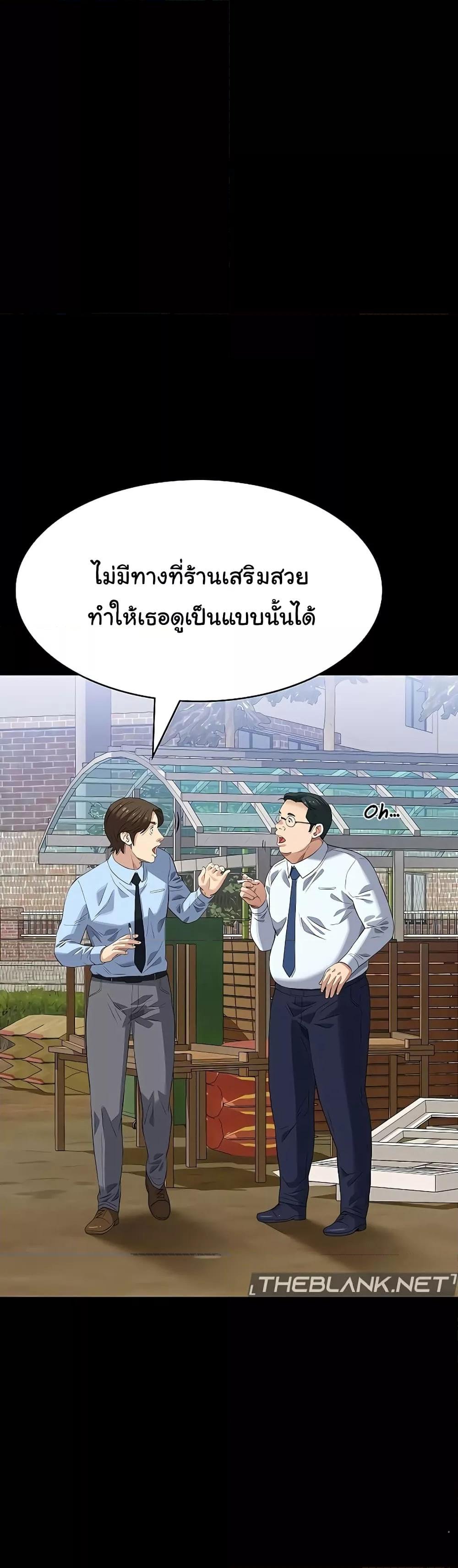 หน้า 53