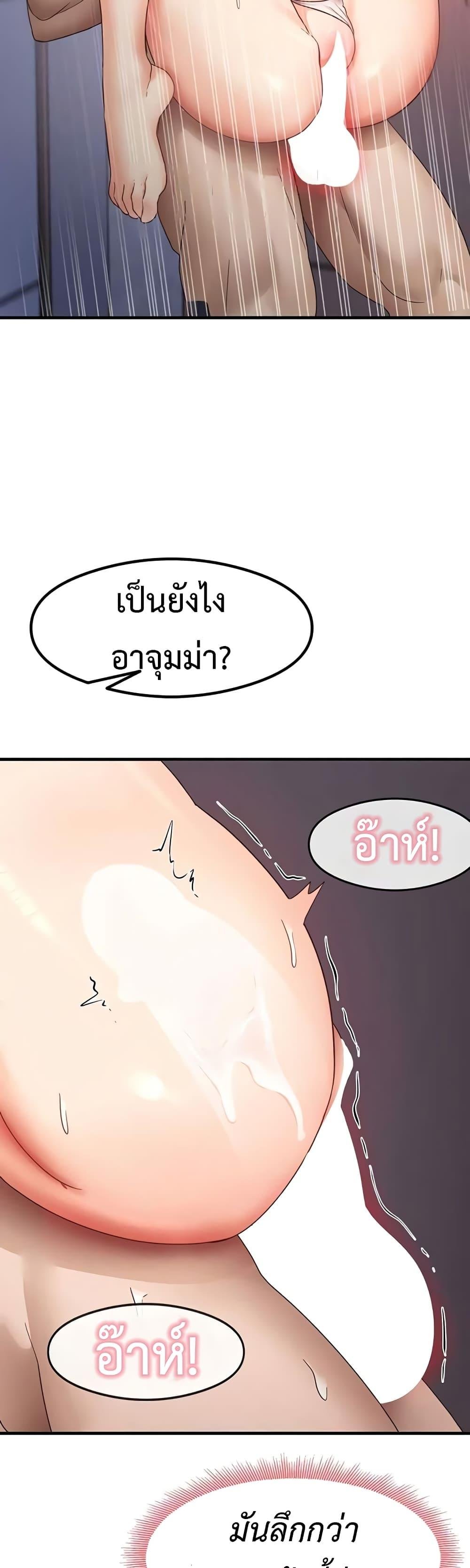 หน้า 53