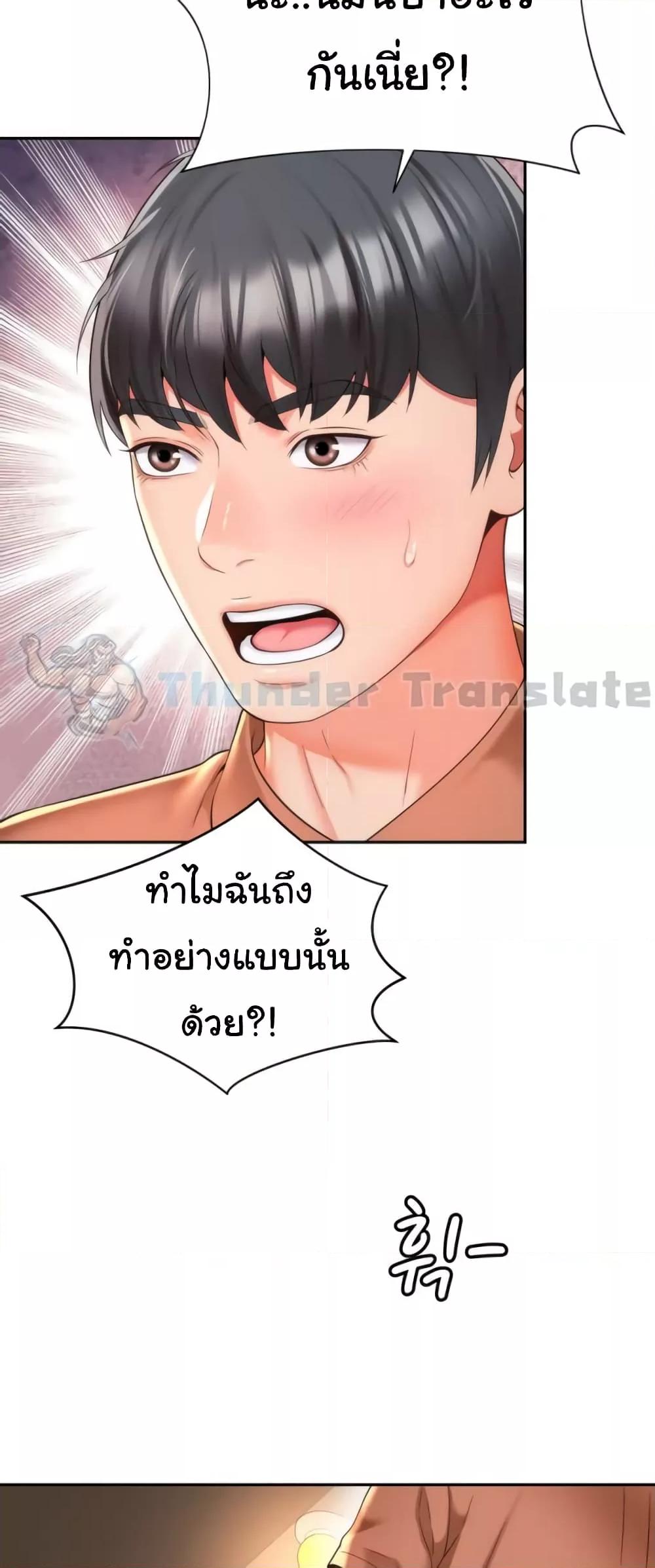 หน้า 53
