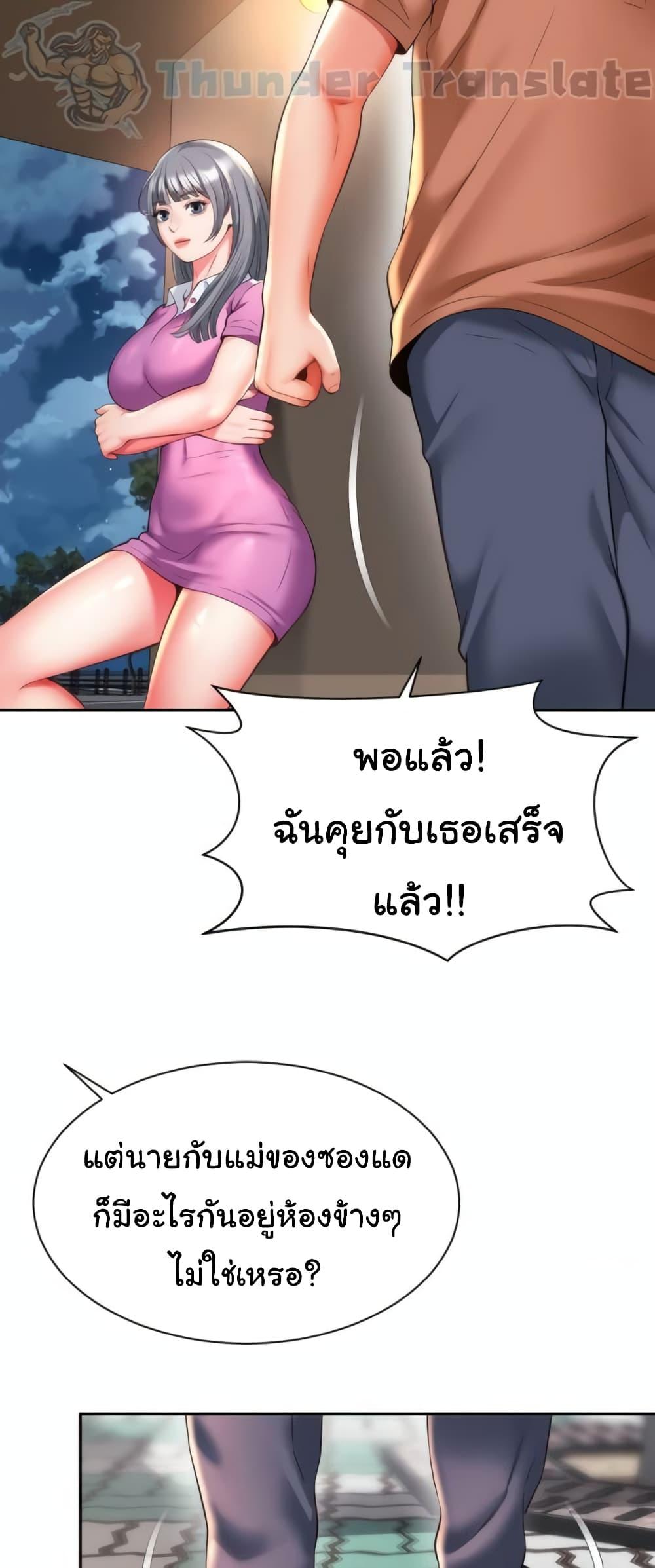หน้า 54