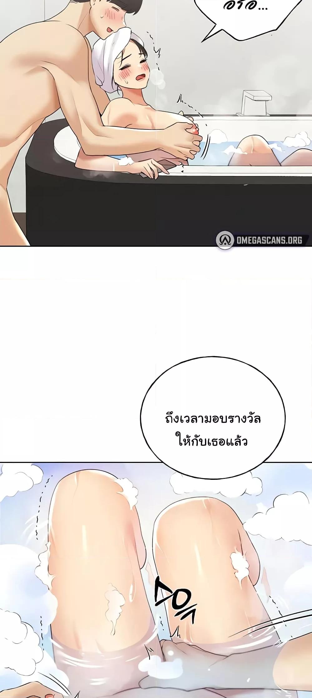 หน้า 55